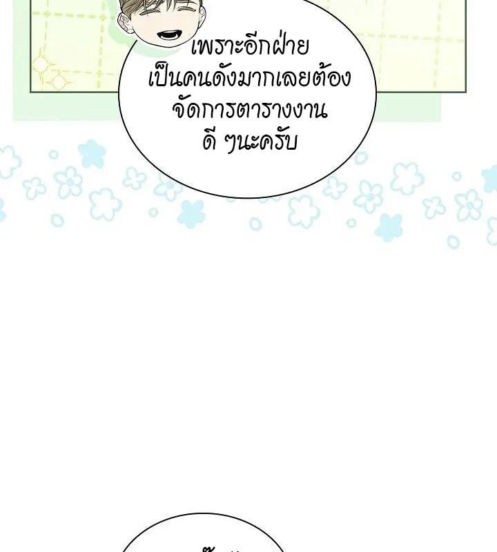 หน้า 79
