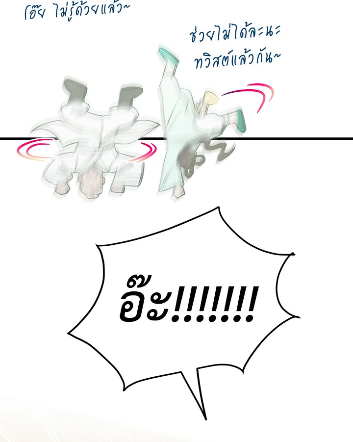 หน้า 87