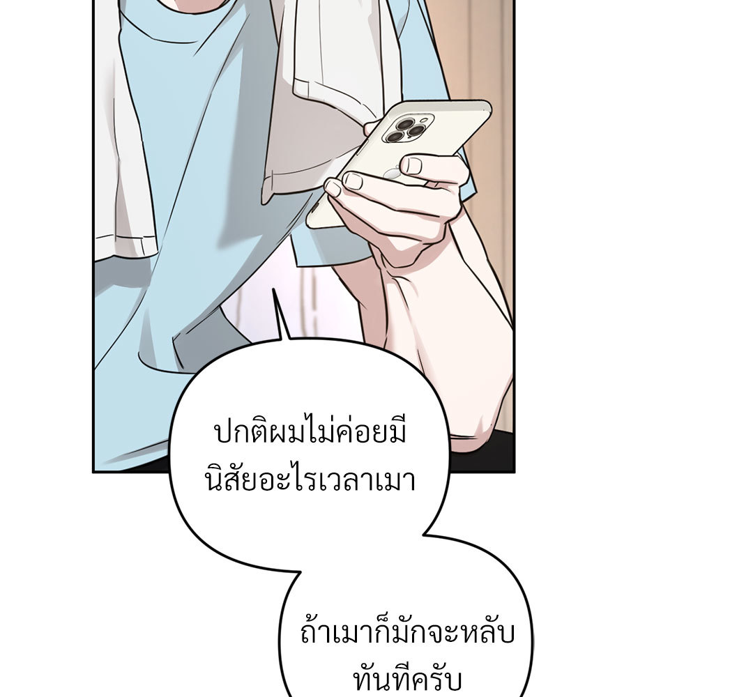 หน้า 143