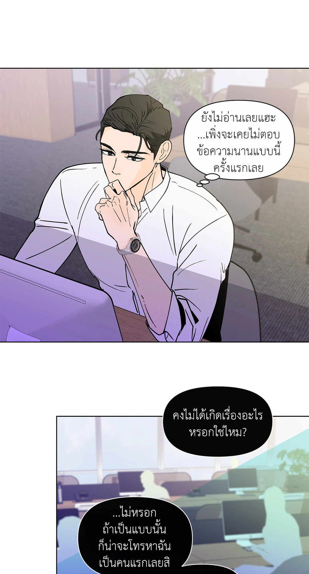 หน้า 45