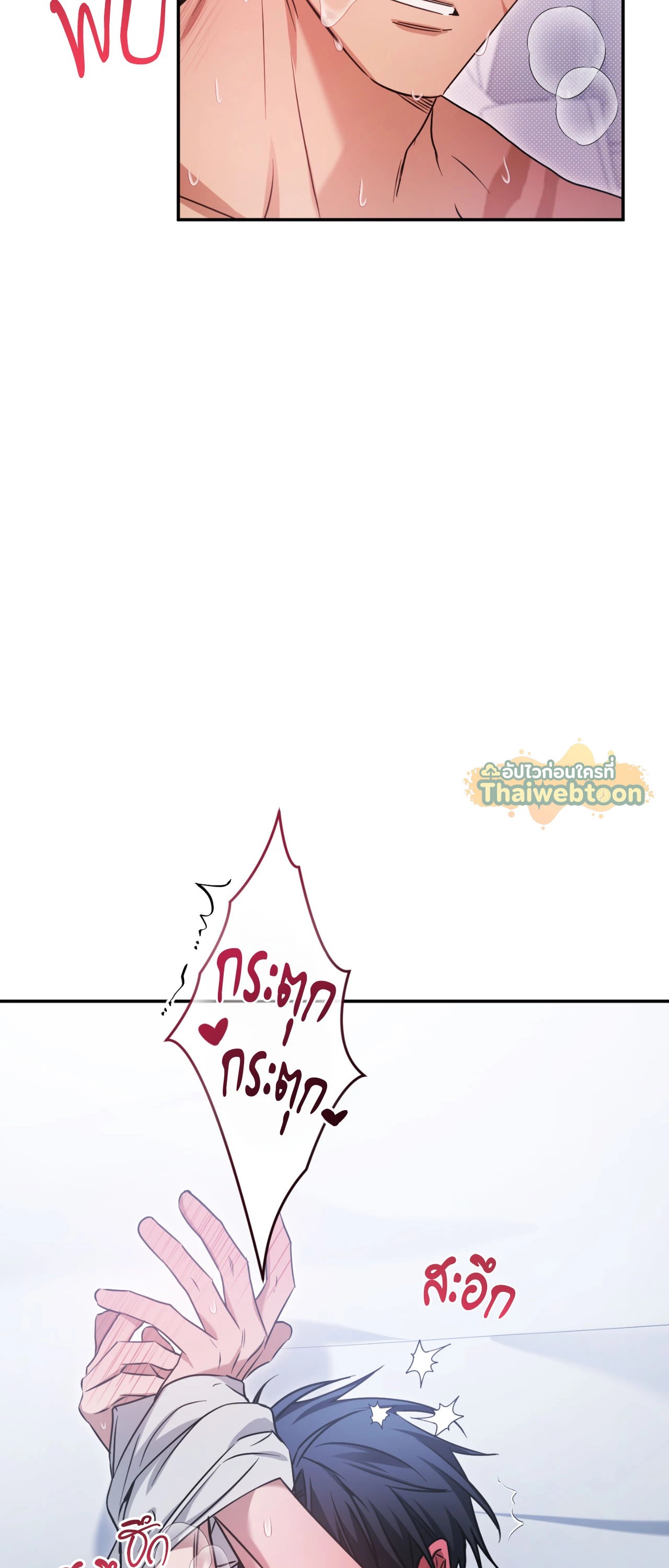 หน้า 55