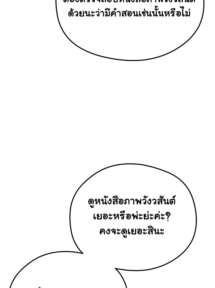 หน้า 100