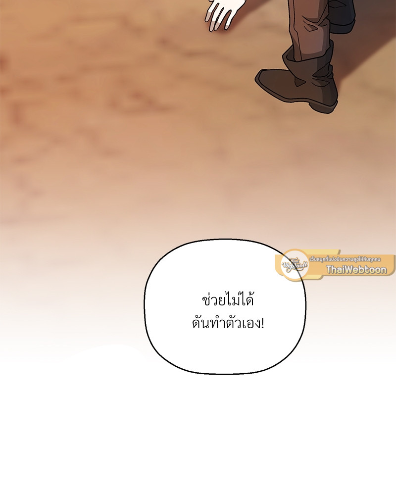หน้า 105