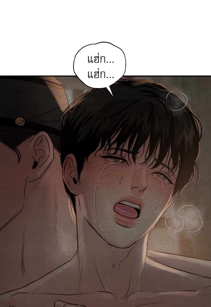 หน้า 87