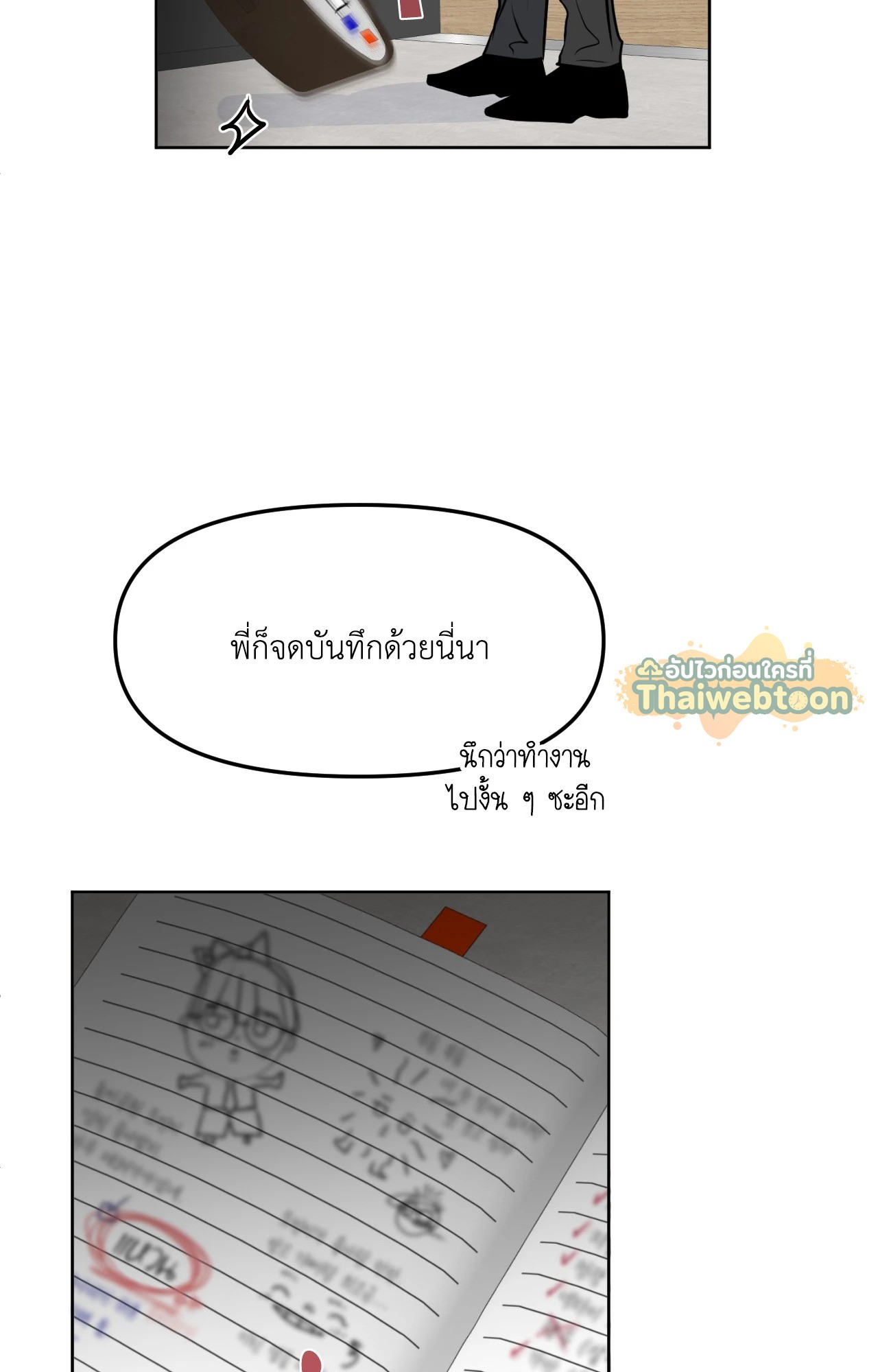 หน้า 71