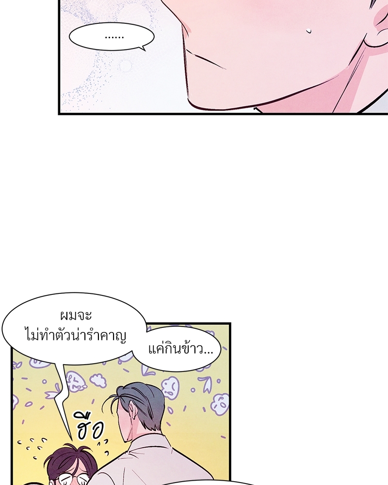 หน้า 83