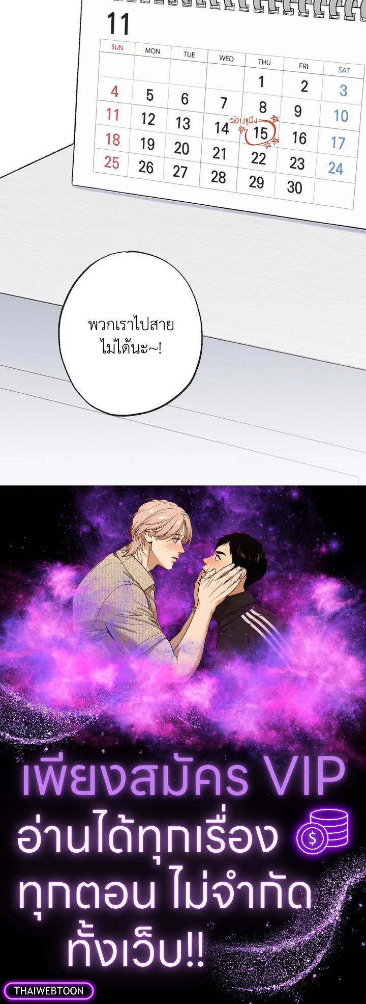 หน้า 90
