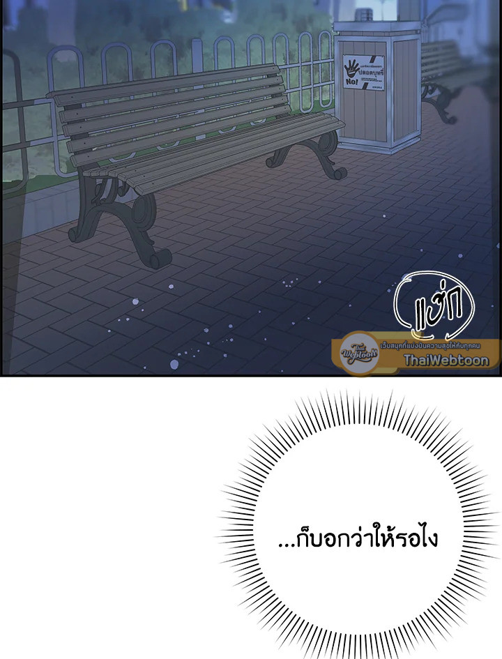 หน้า 130