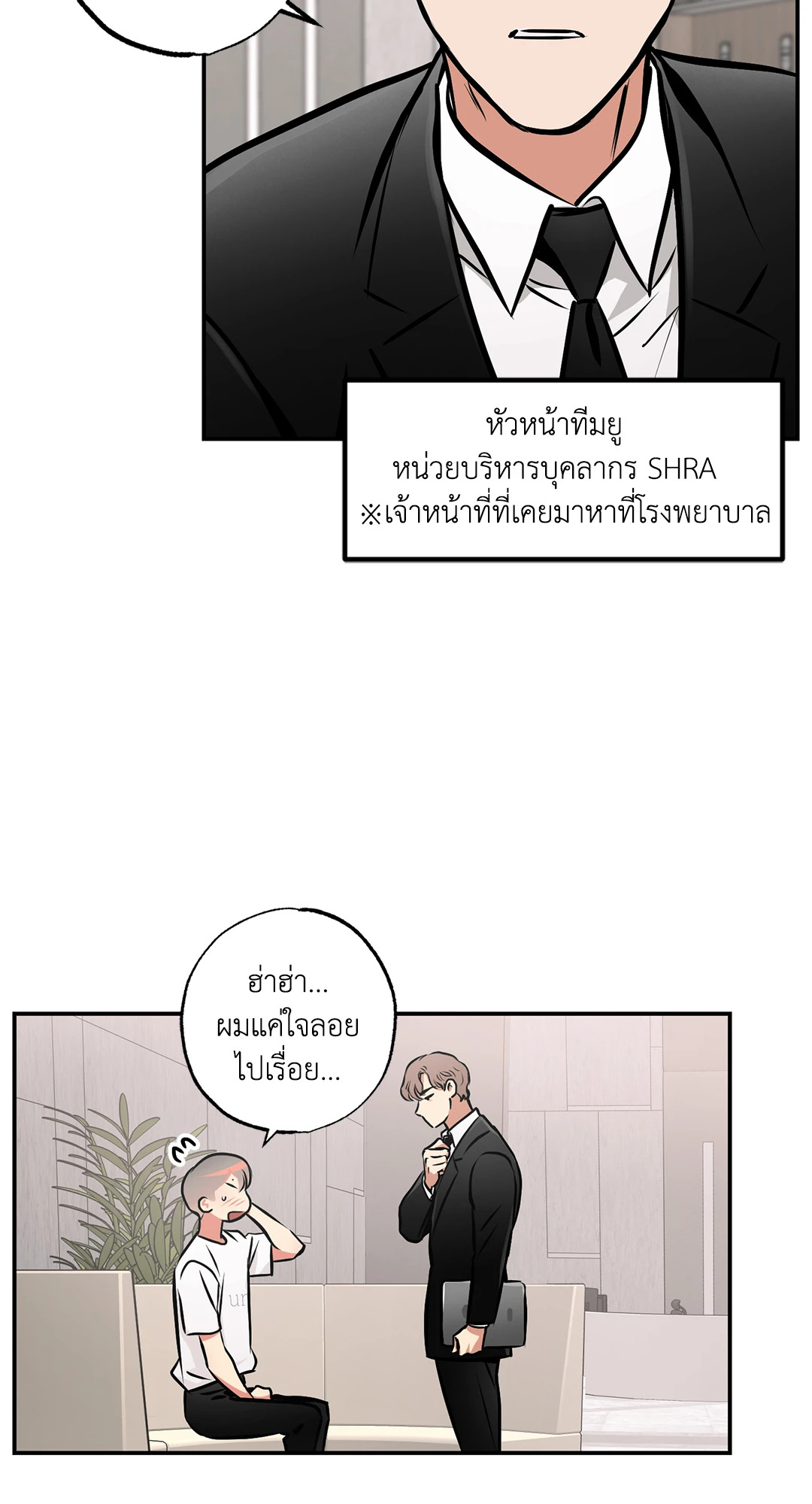หน้า 46