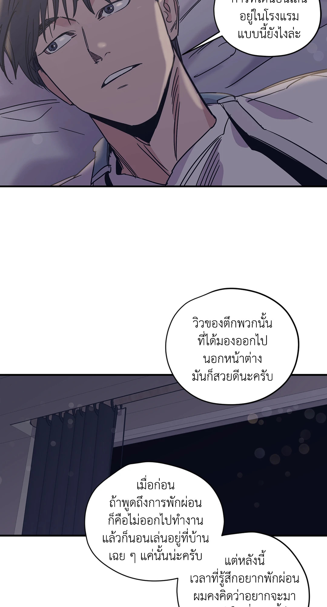 หน้า 36