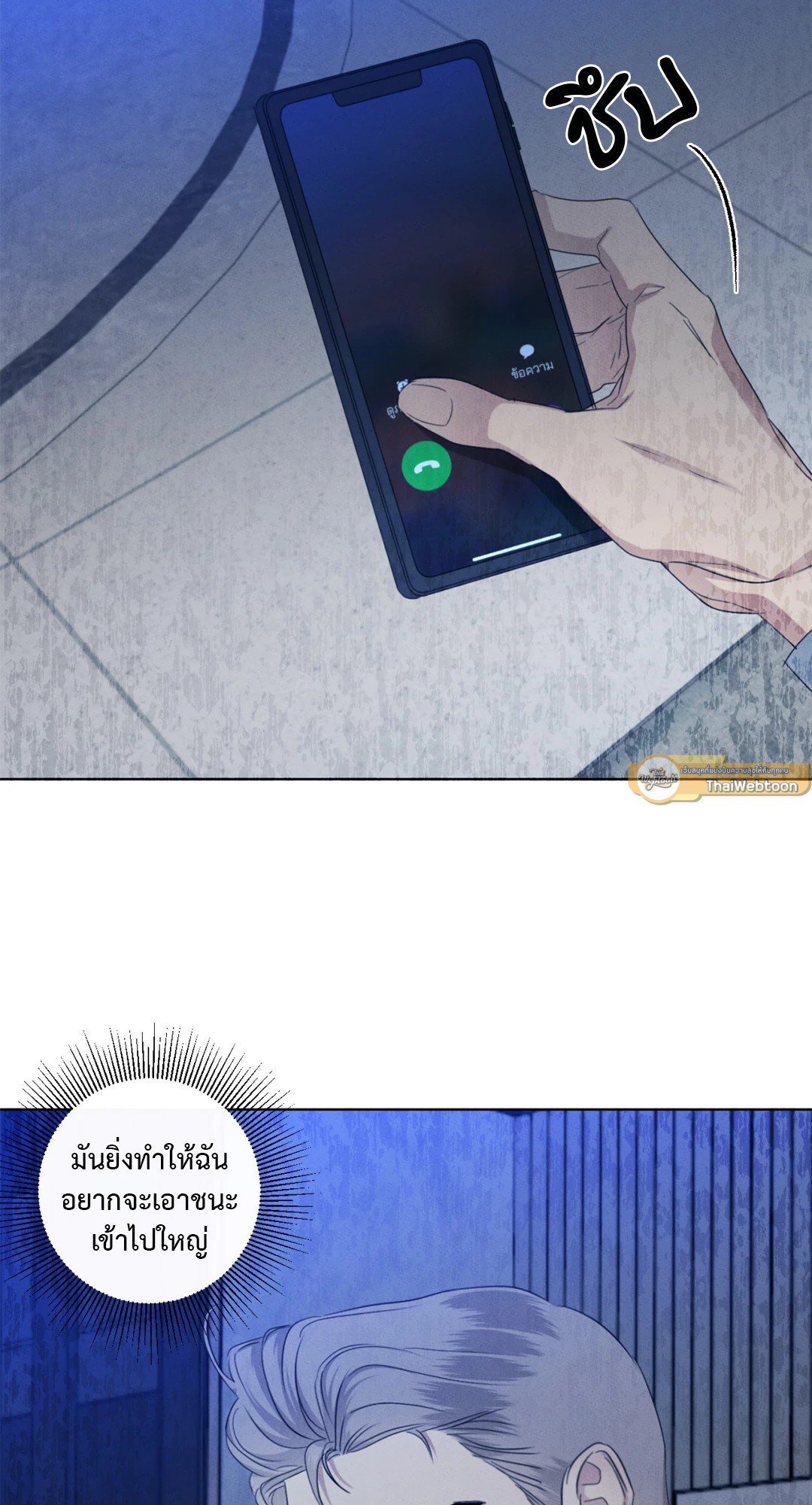 หน้า 53