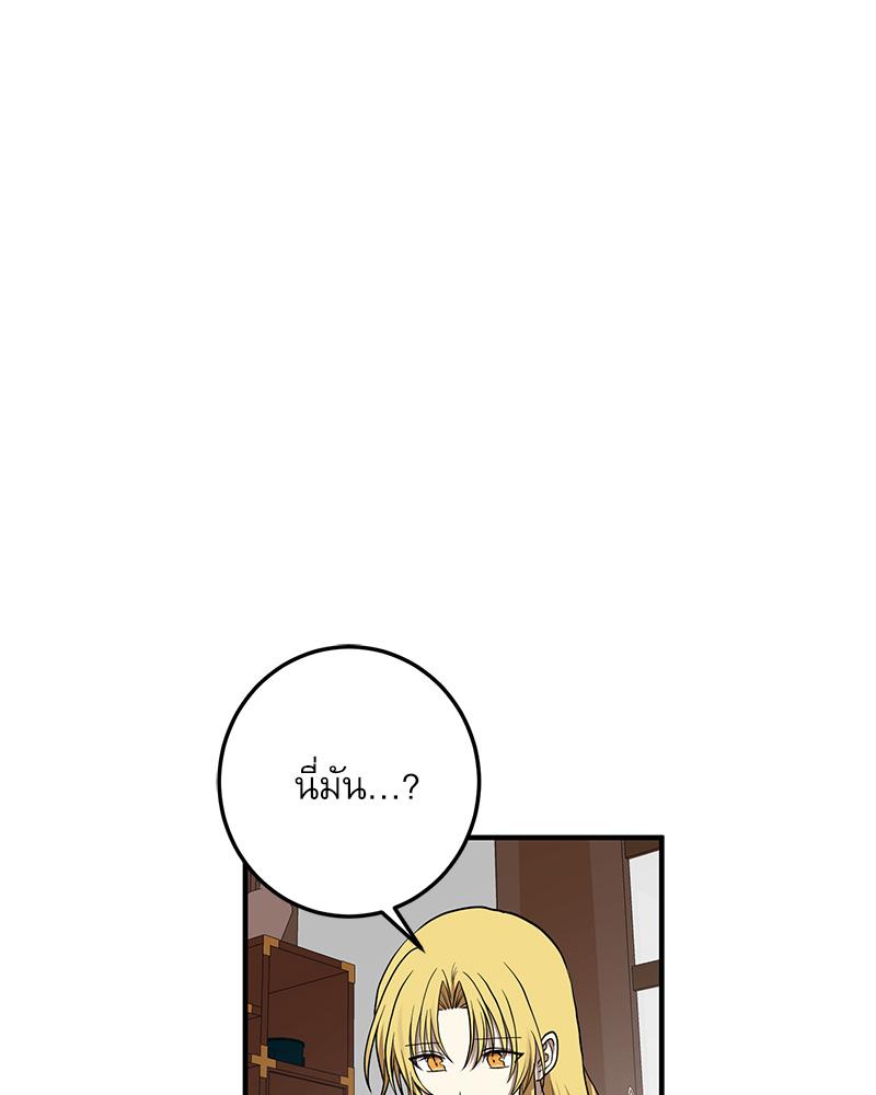 หน้า 95