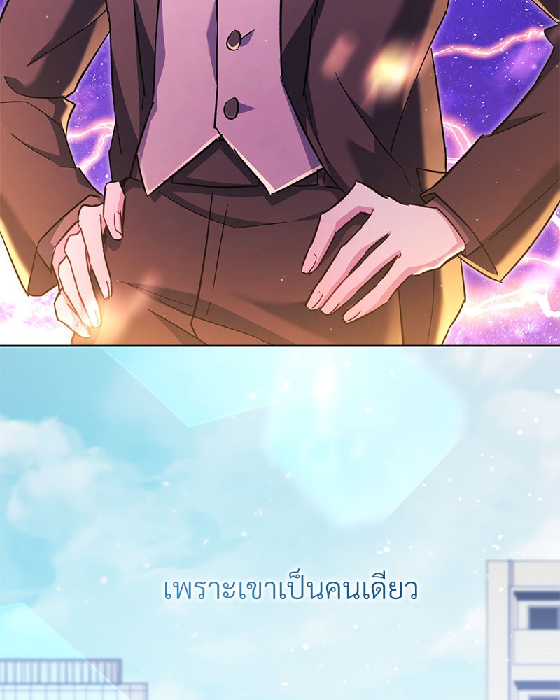 หน้า 172