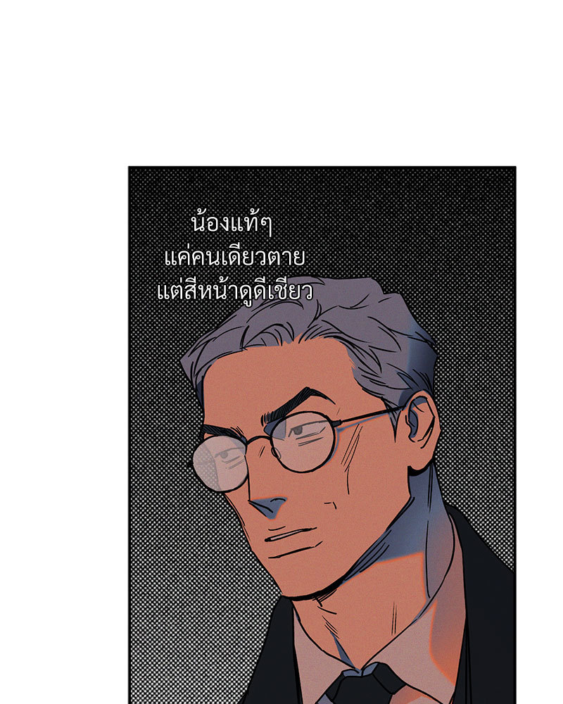 หน้า 80