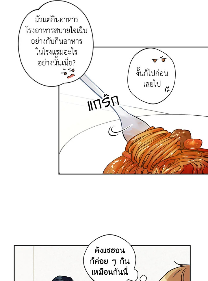 หน้า 57