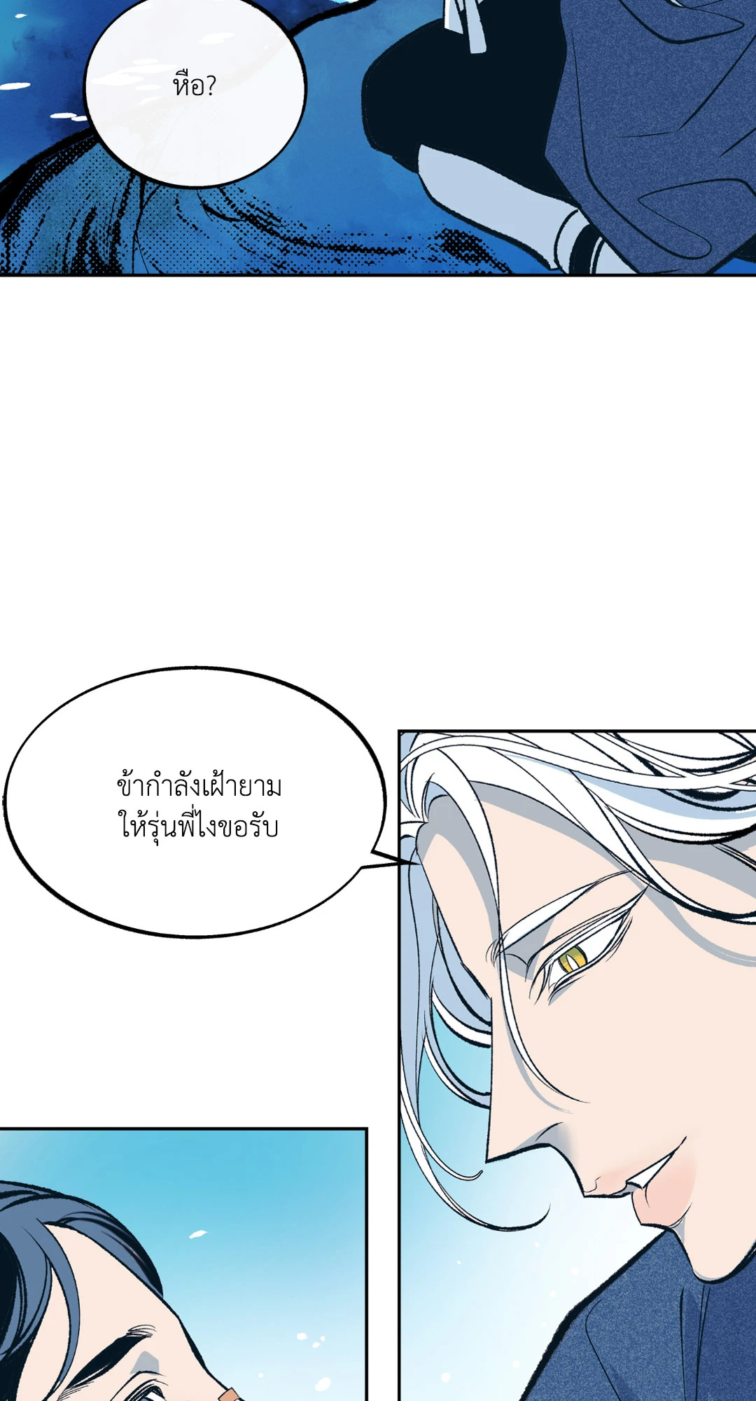 หน้า 57