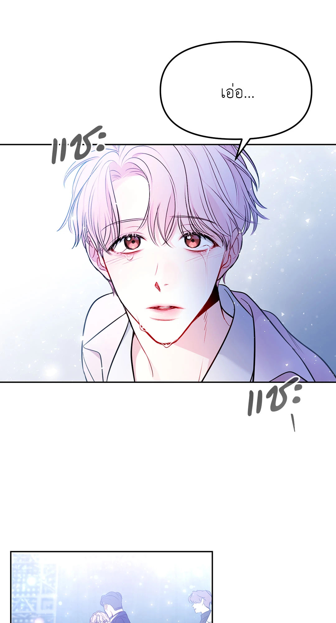 หน้า 45