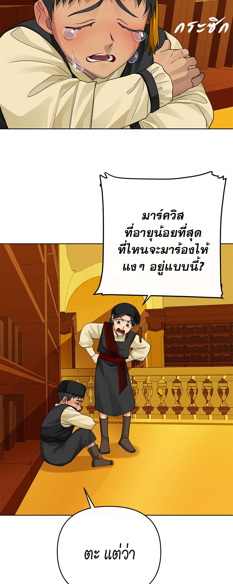 หน้า 18