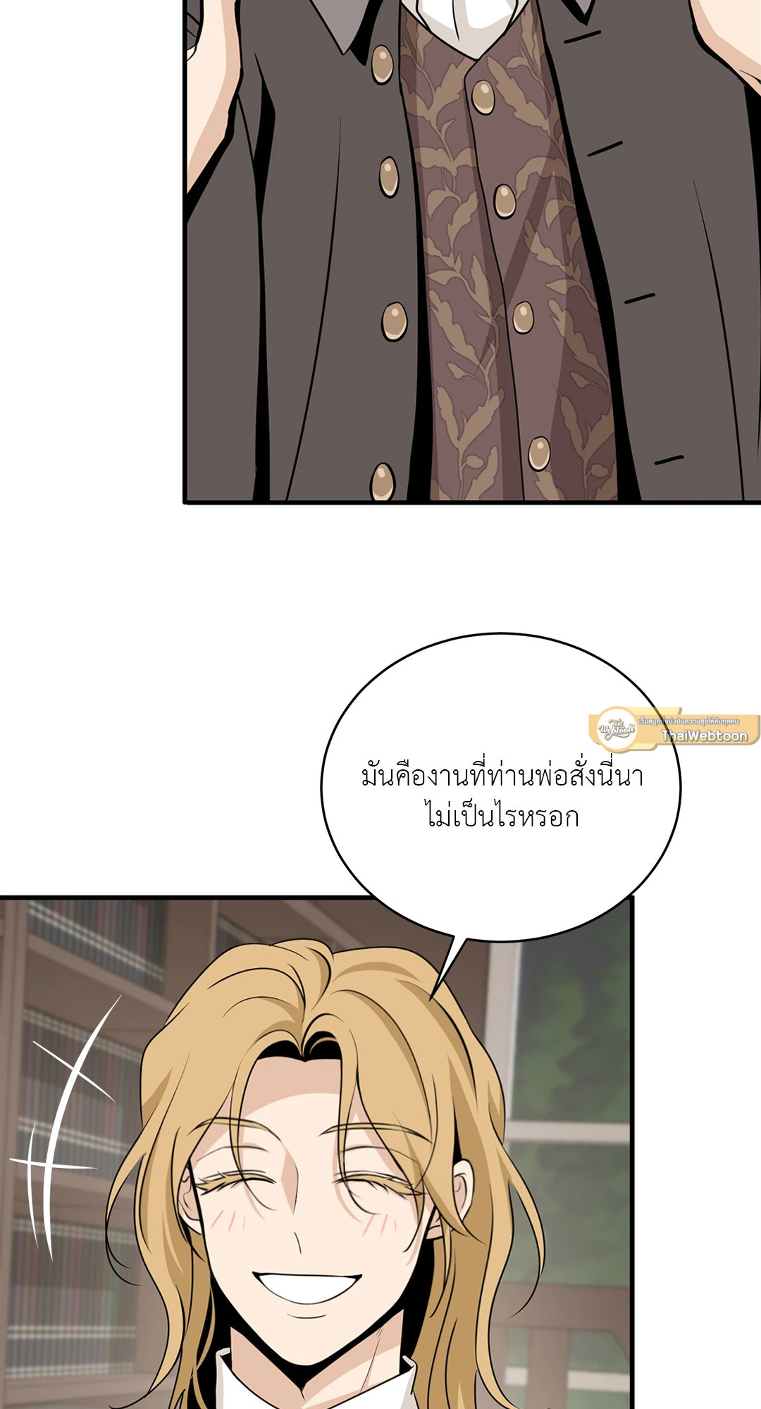 หน้า 86