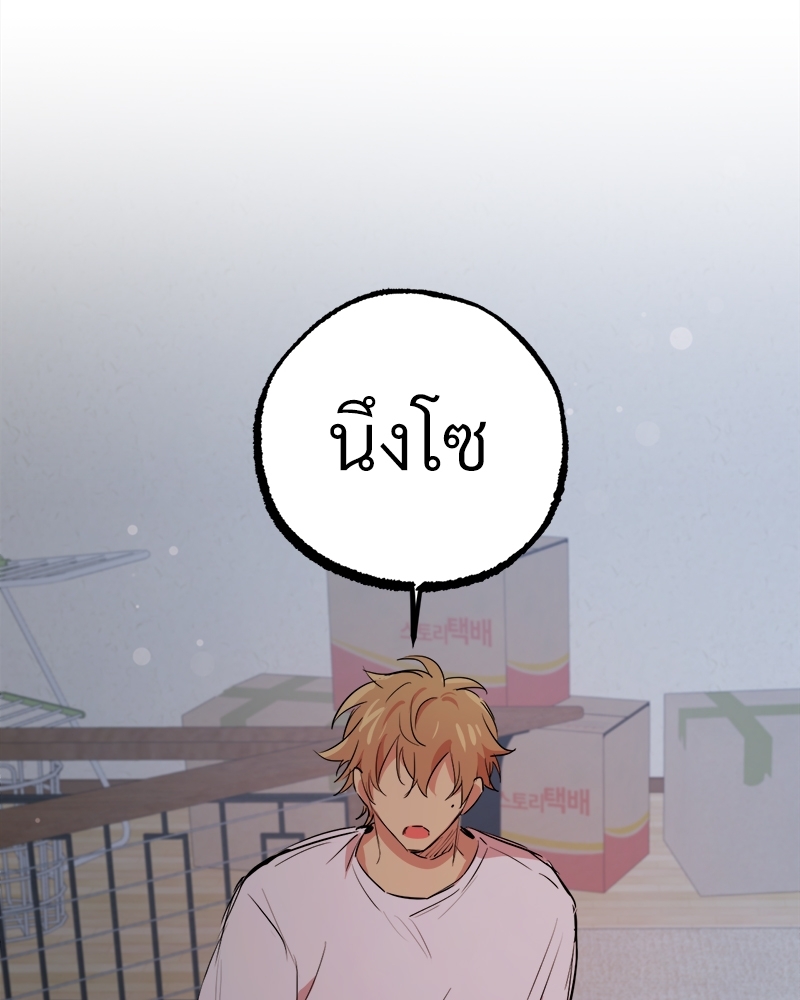 หน้า 139