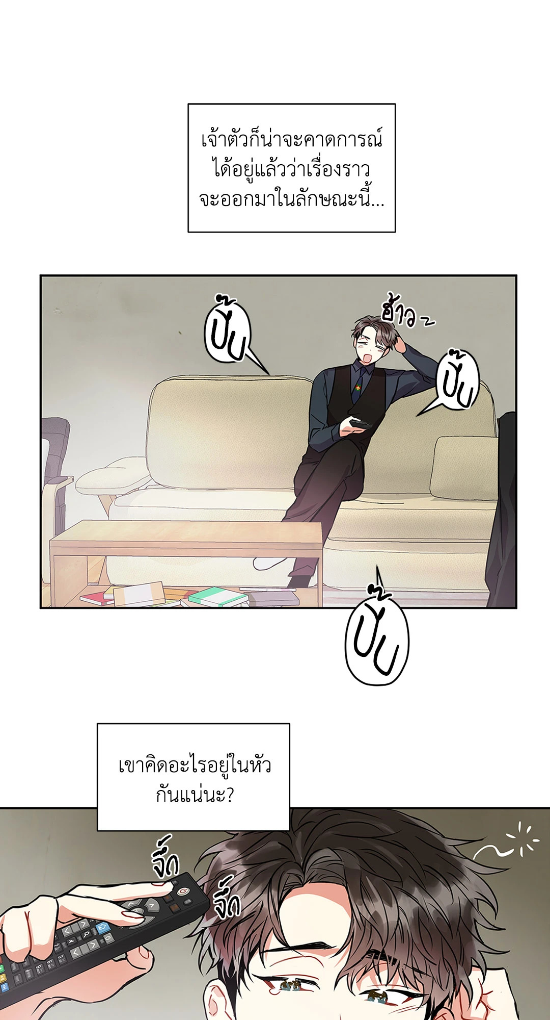หน้า 34
