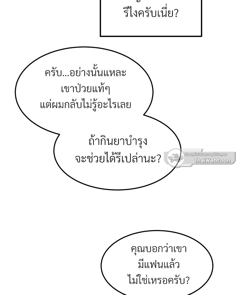 หน้า 81