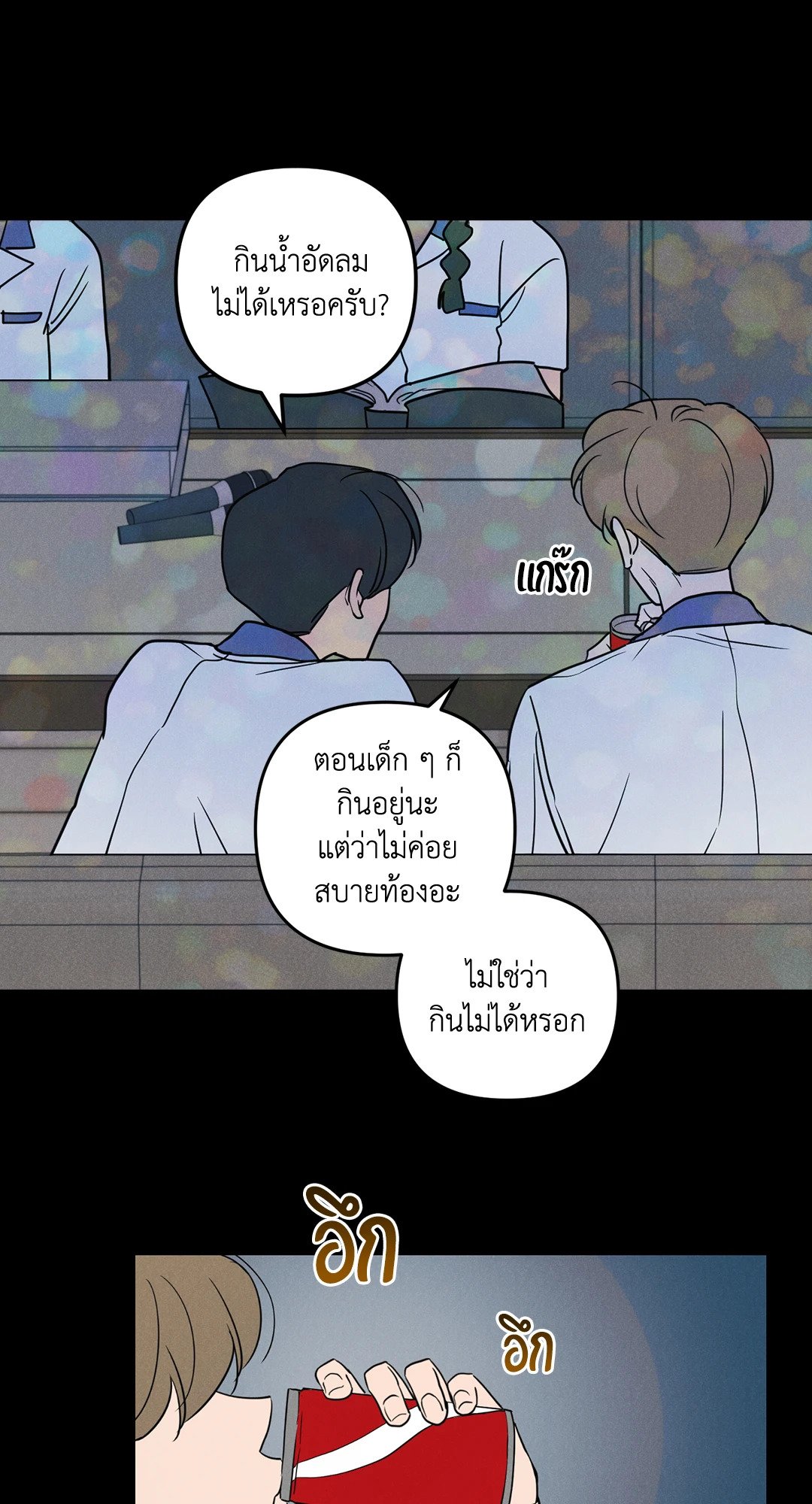 หน้า 31