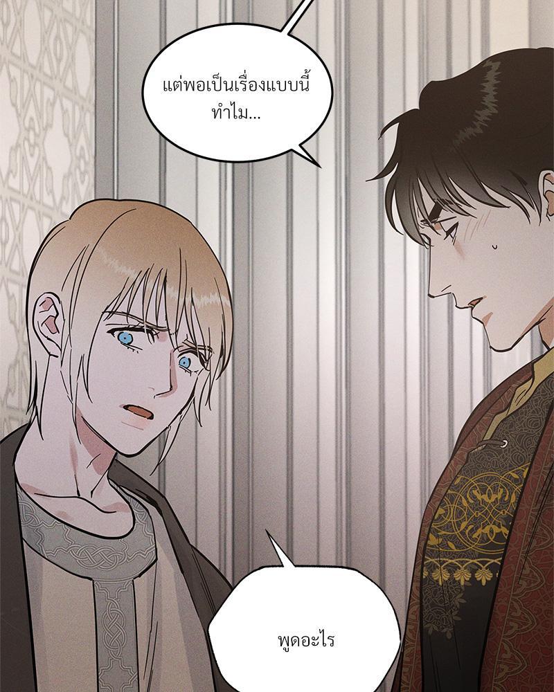 หน้า 98