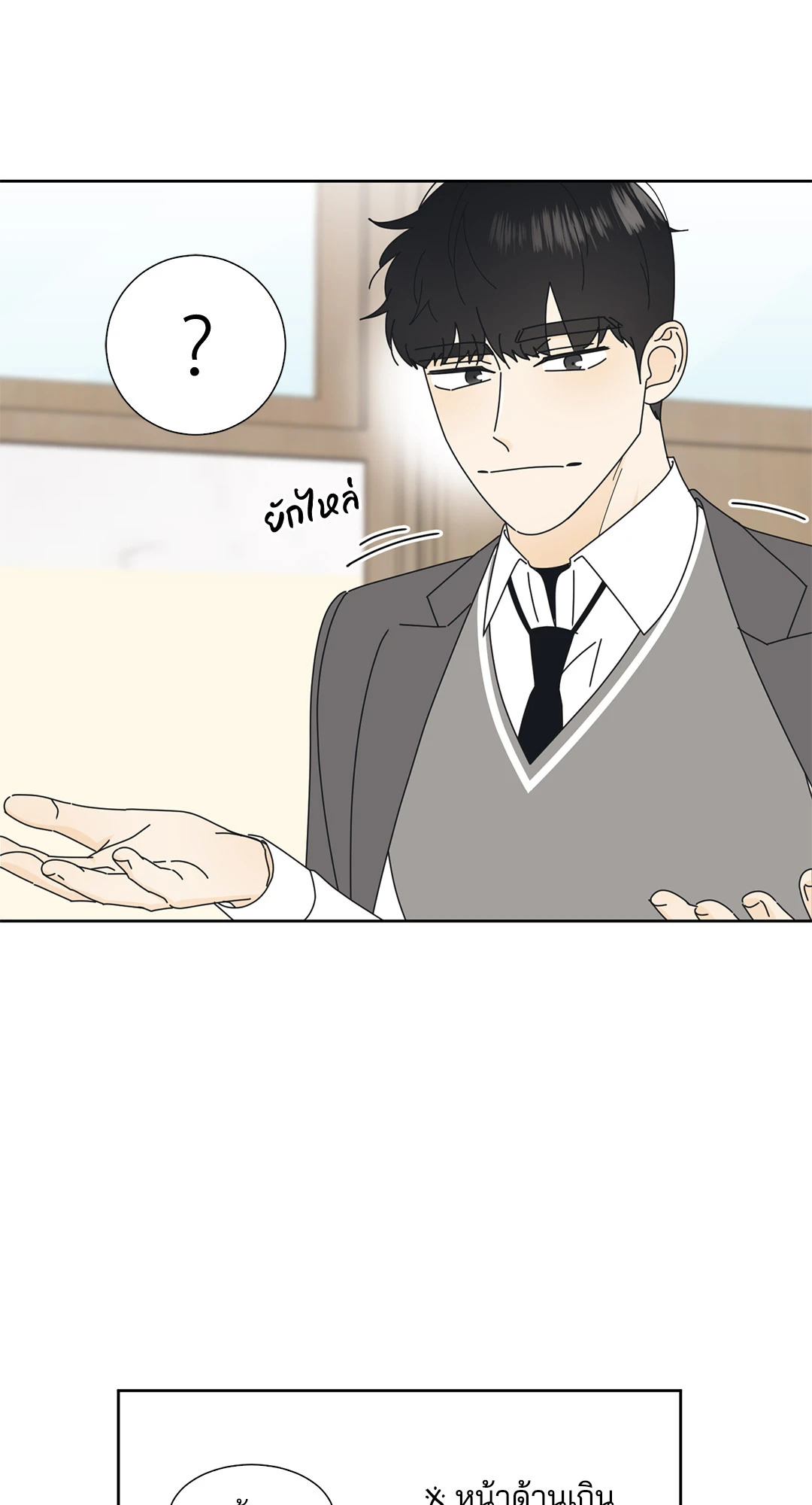 หน้า 45