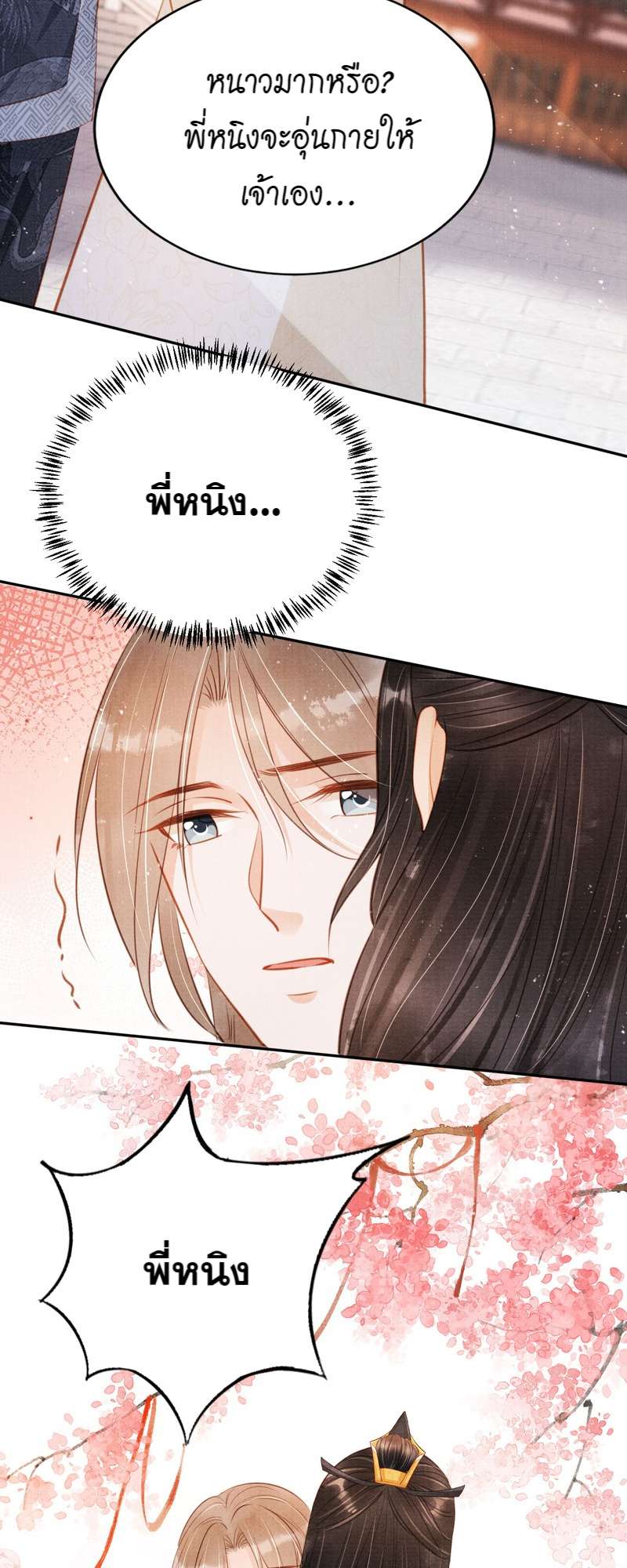 หน้า 32