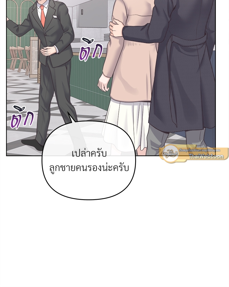 หน้า 87