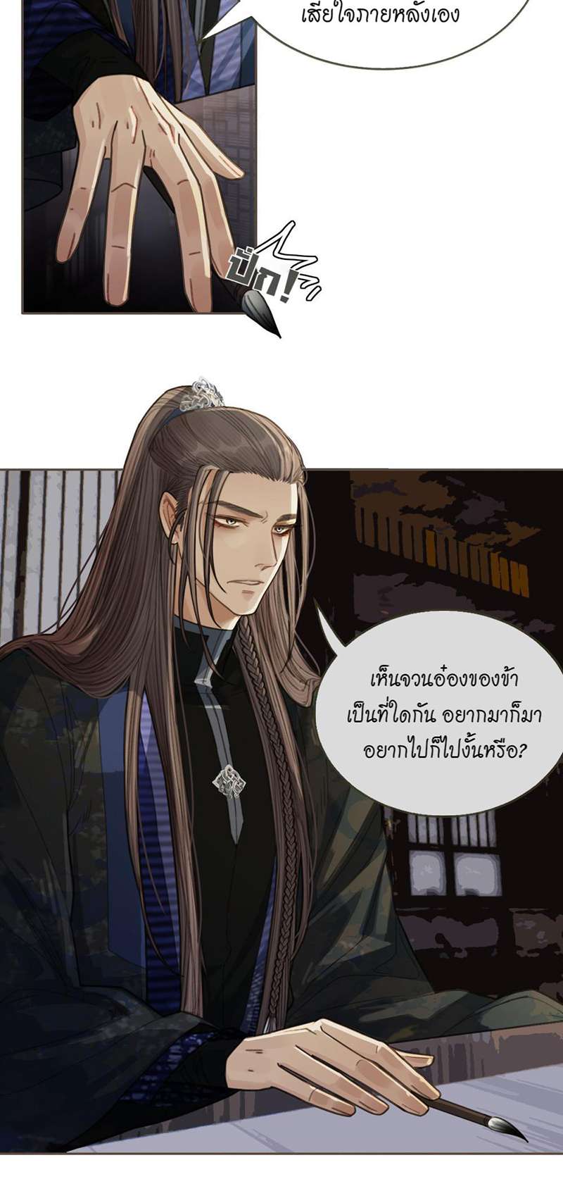 หน้า 34