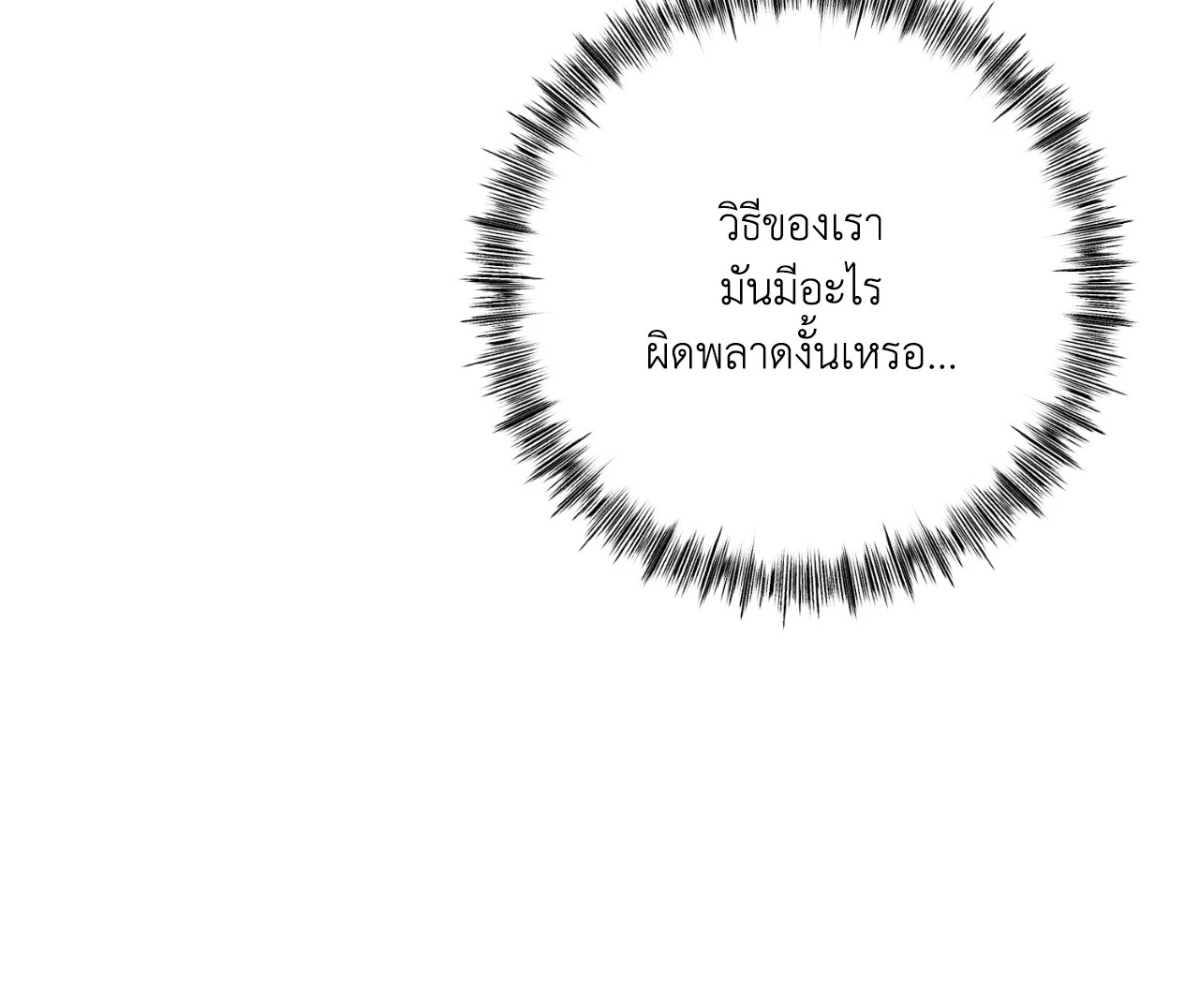 หน้า 104