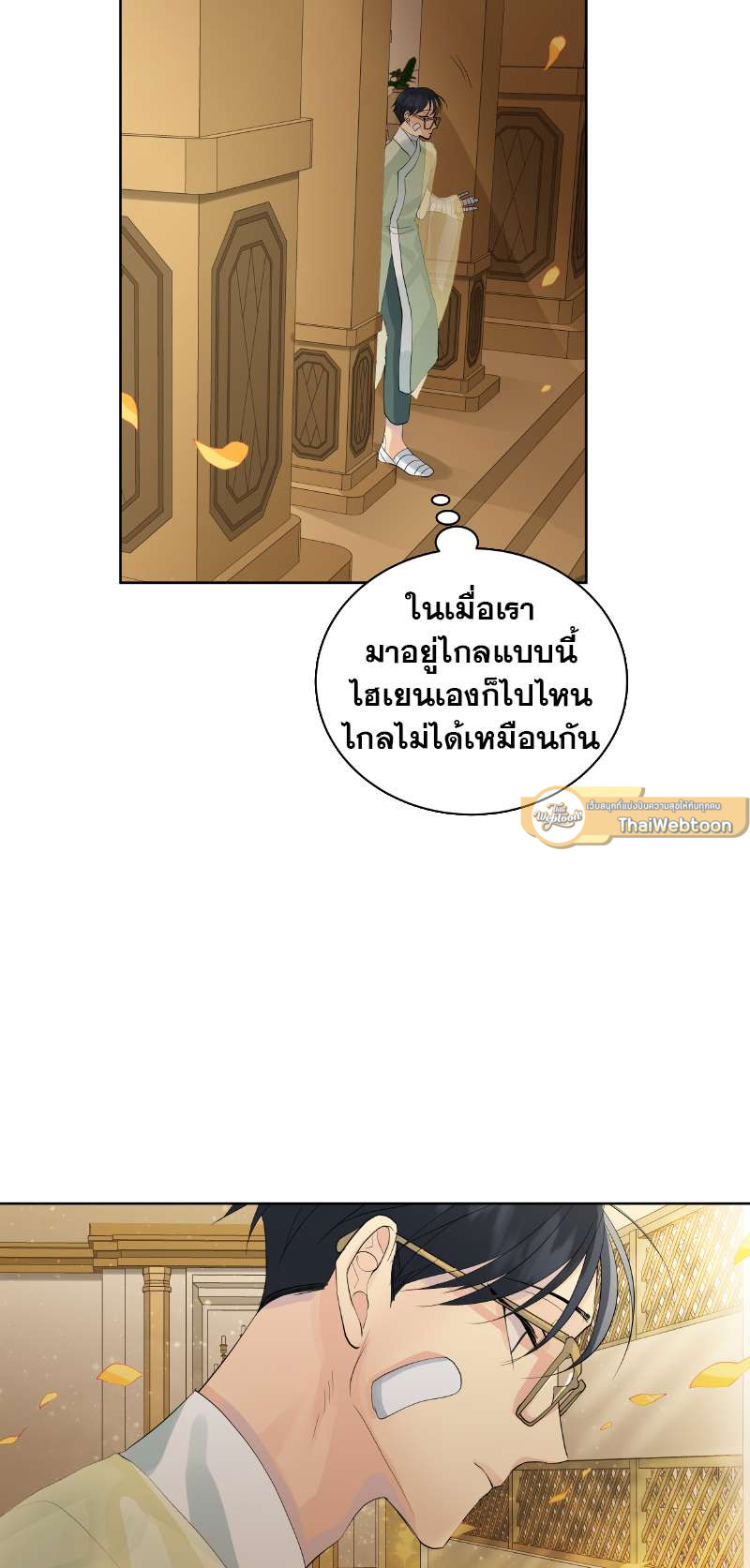 หน้า 44