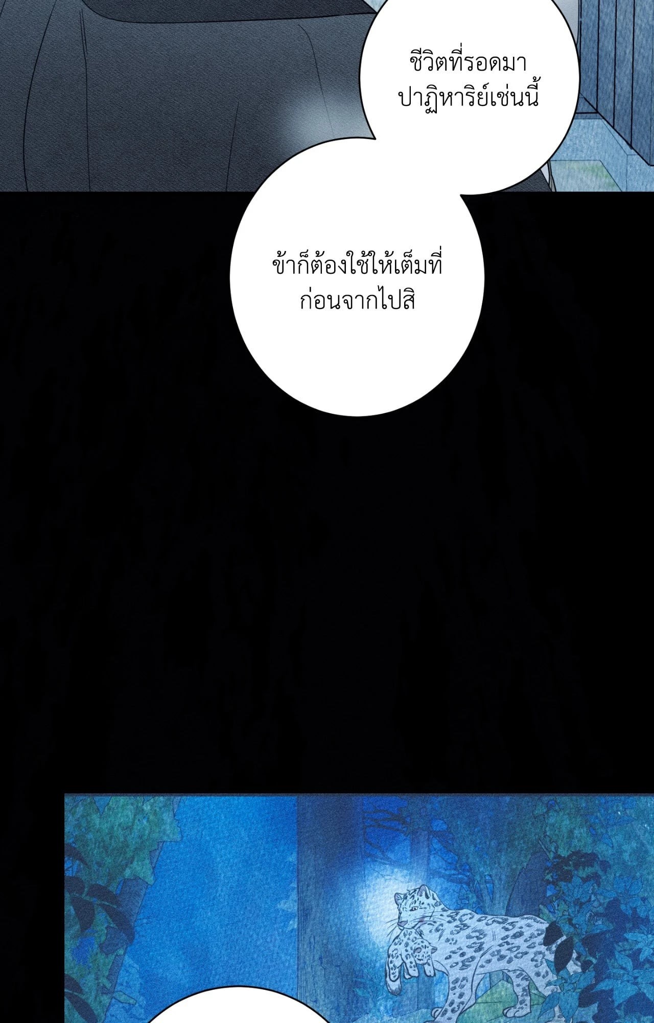 หน้า 53