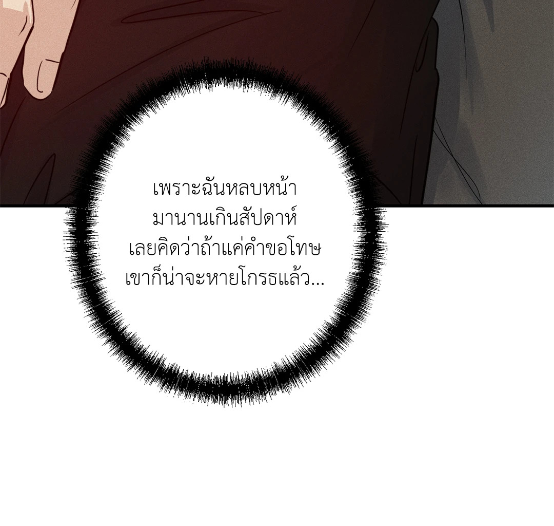 หน้า 84