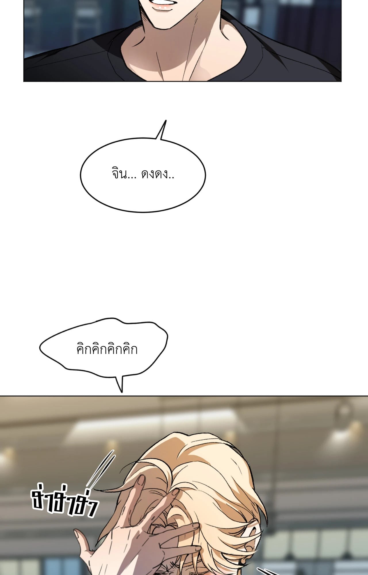 หน้า 90