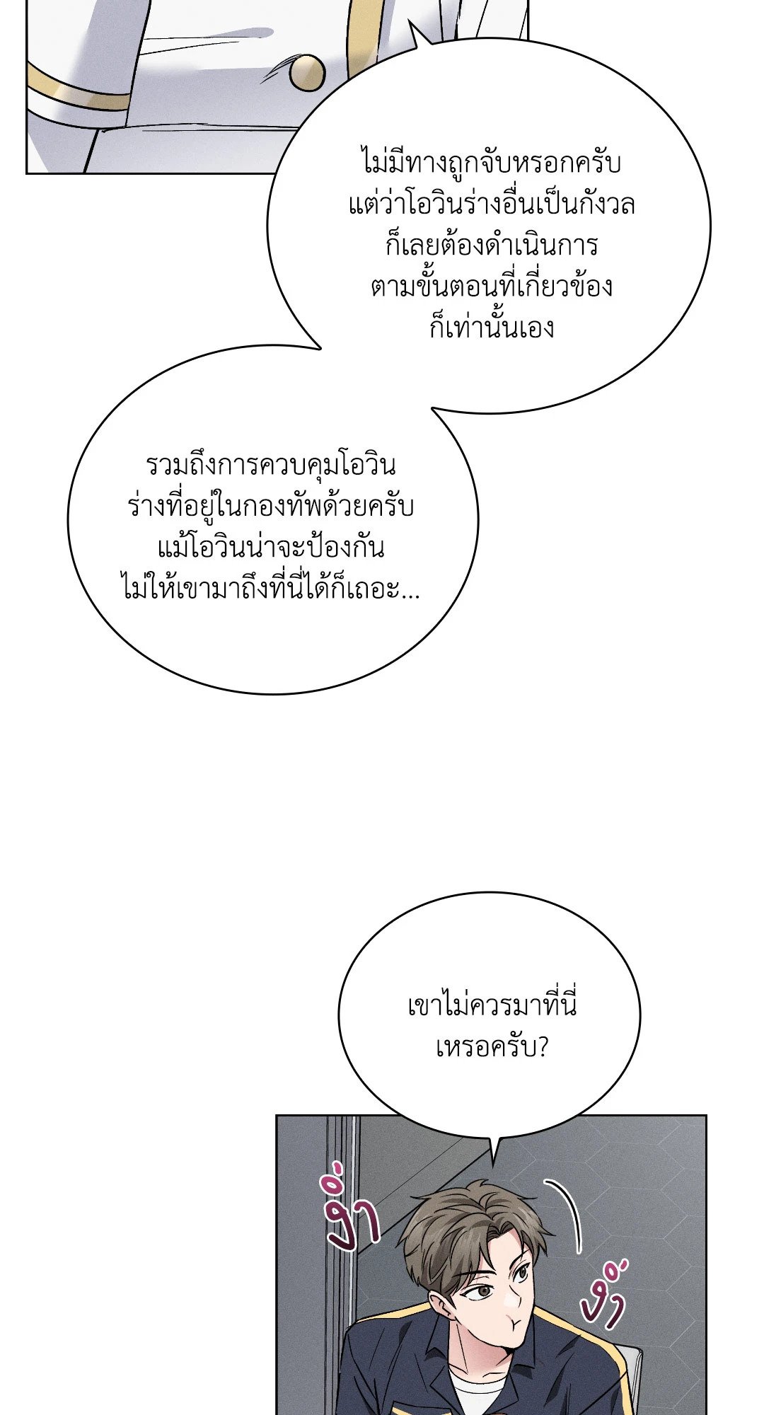 หน้า 64