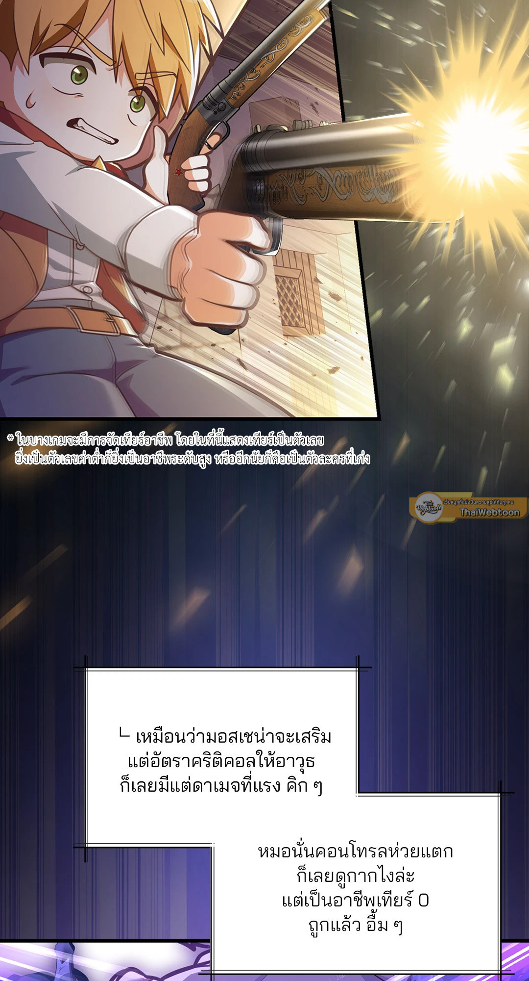 หน้า 93