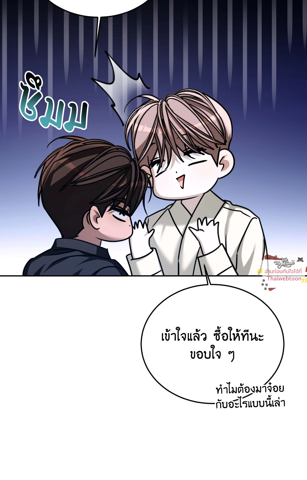 หน้า 71