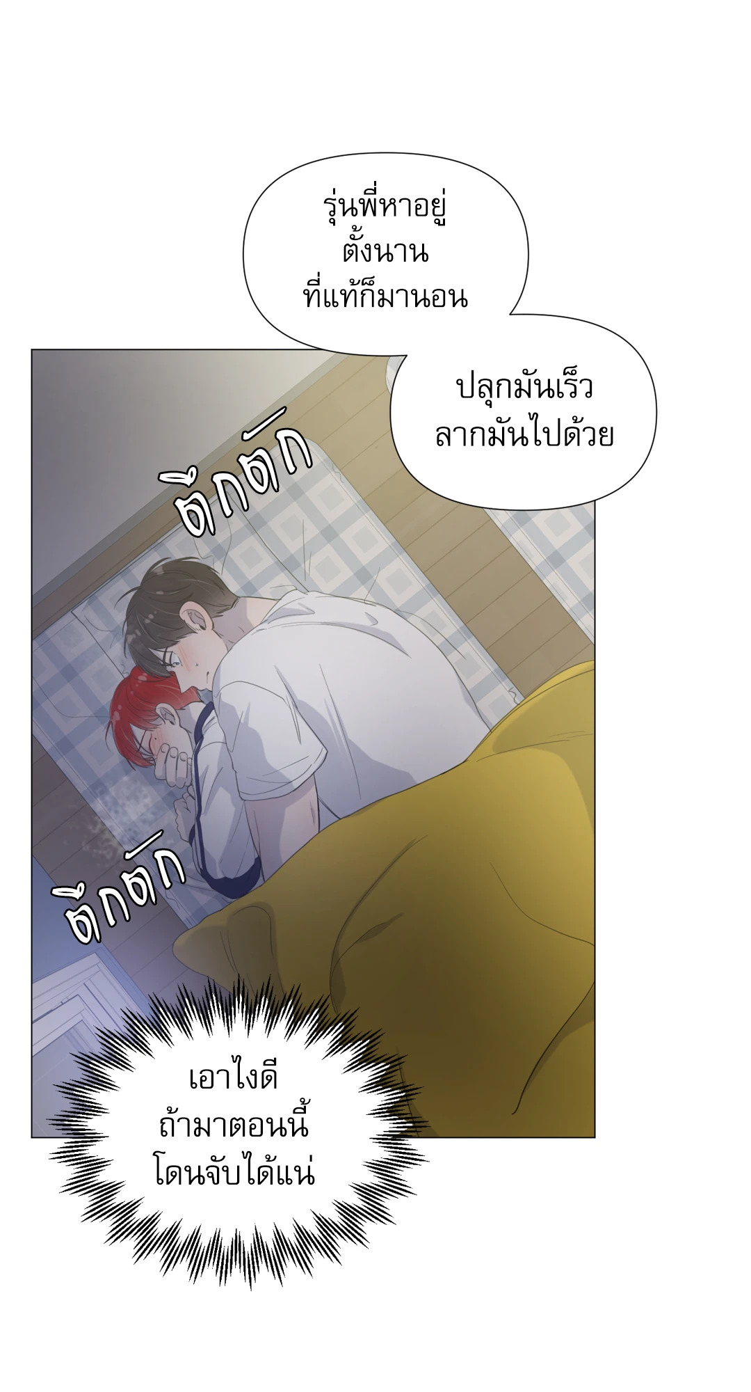 หน้า 47