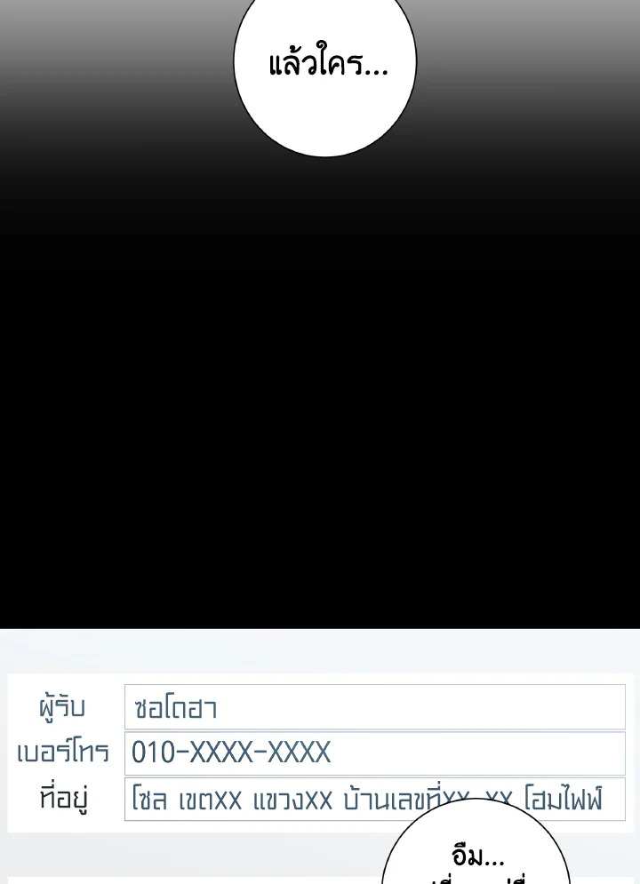 หน้า 85