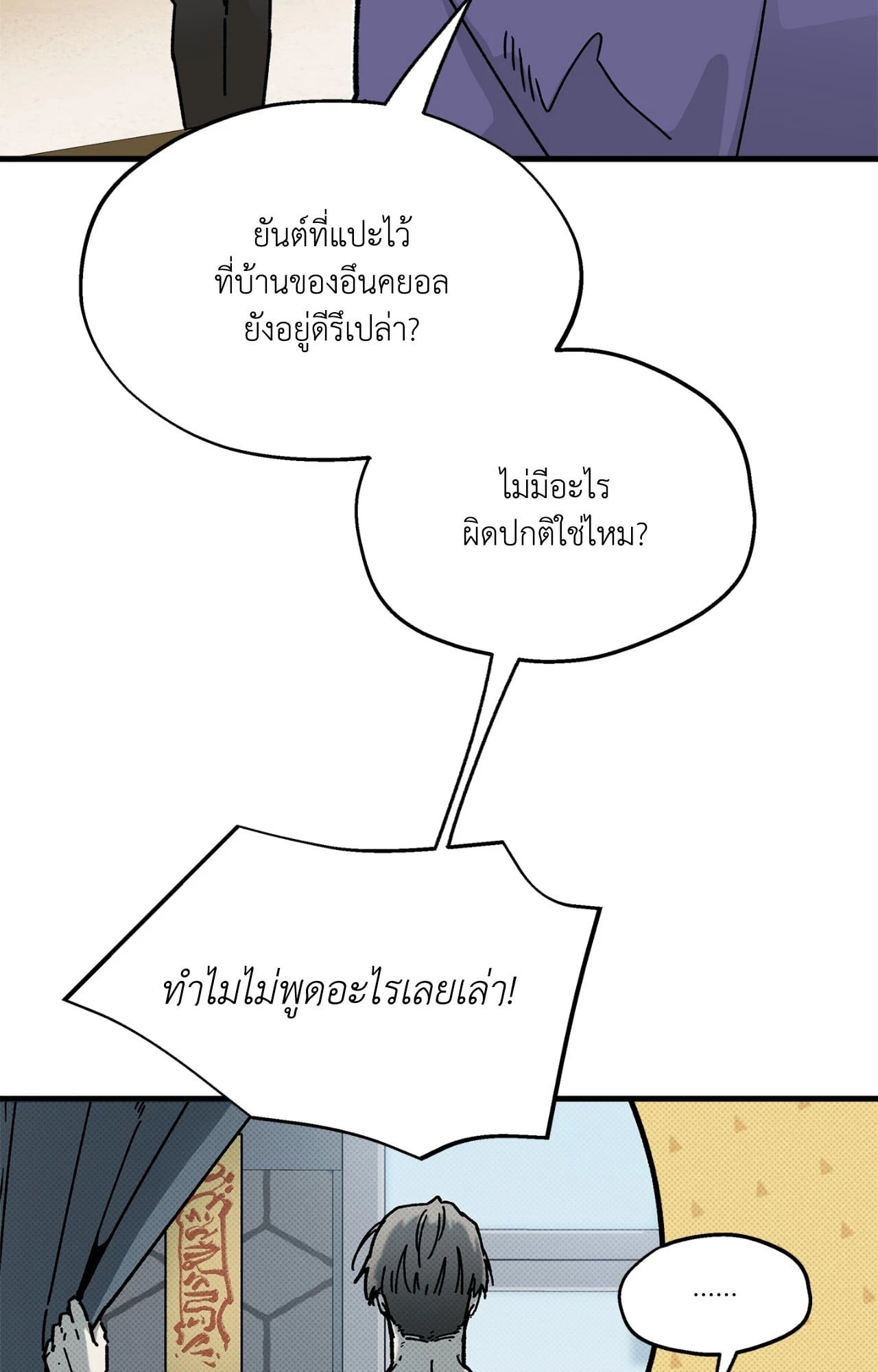 หน้า 64