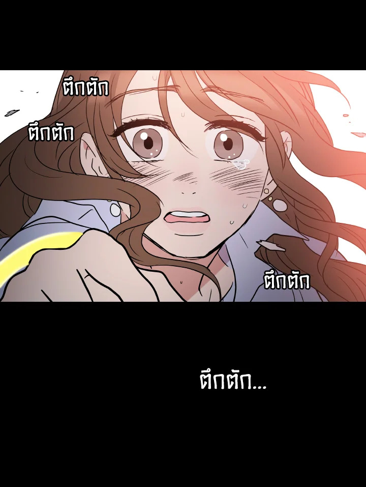 เทพธิดาทะลุมิติ | Shaman Girl ตอนที่ 65 - รูปที่ 2