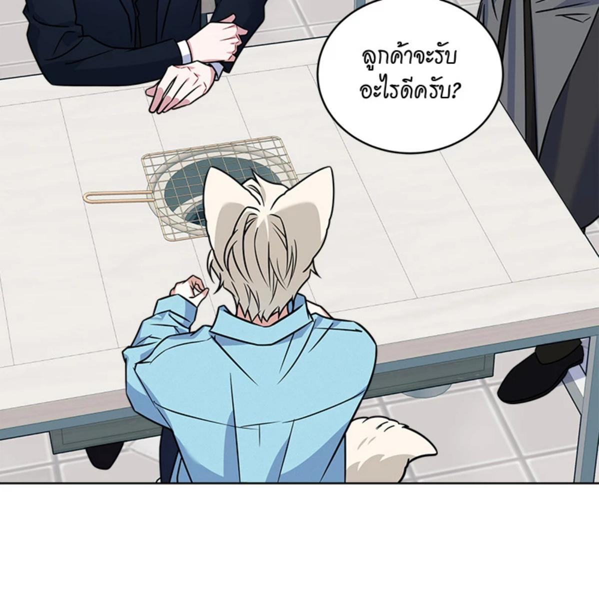หน้า 38
