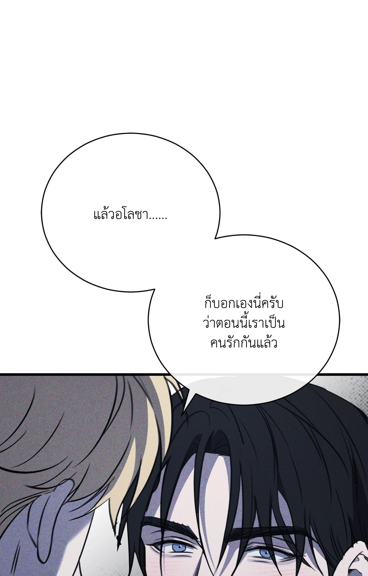 หน้า 110