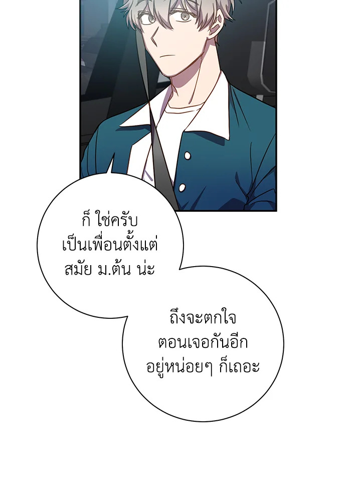 หน้า 39
