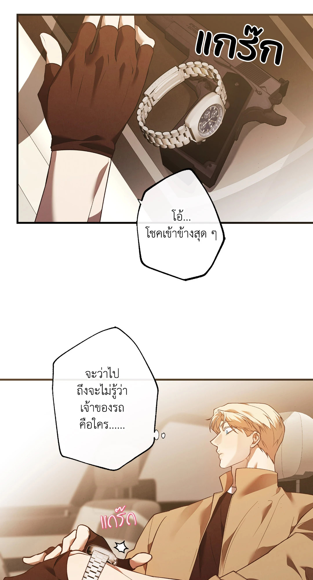 หน้า 46