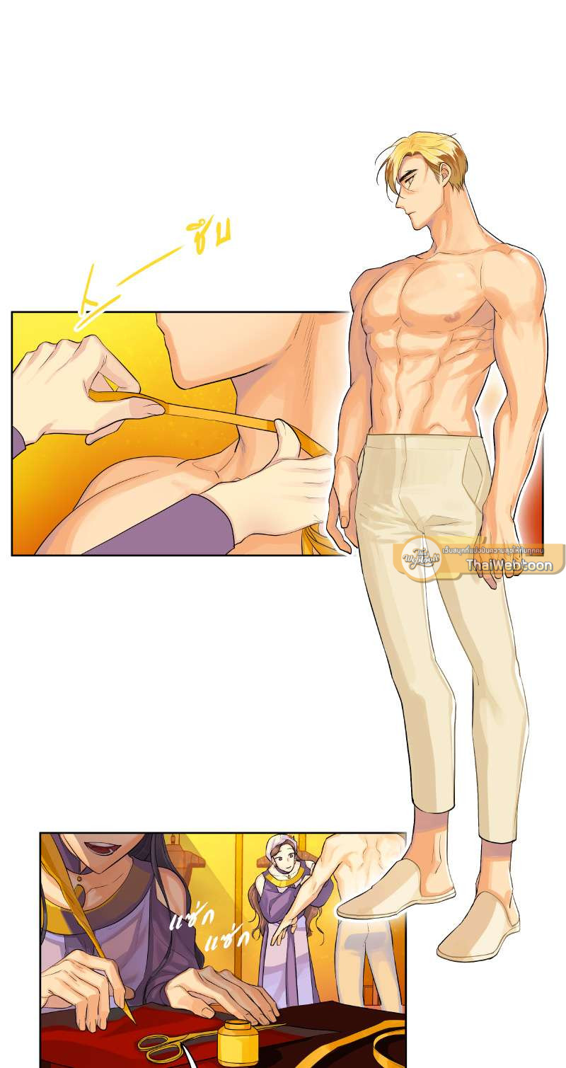 ราชาบัลลังก์รัก | King's Maker ตอนที่ 40 - รูปที่ 2