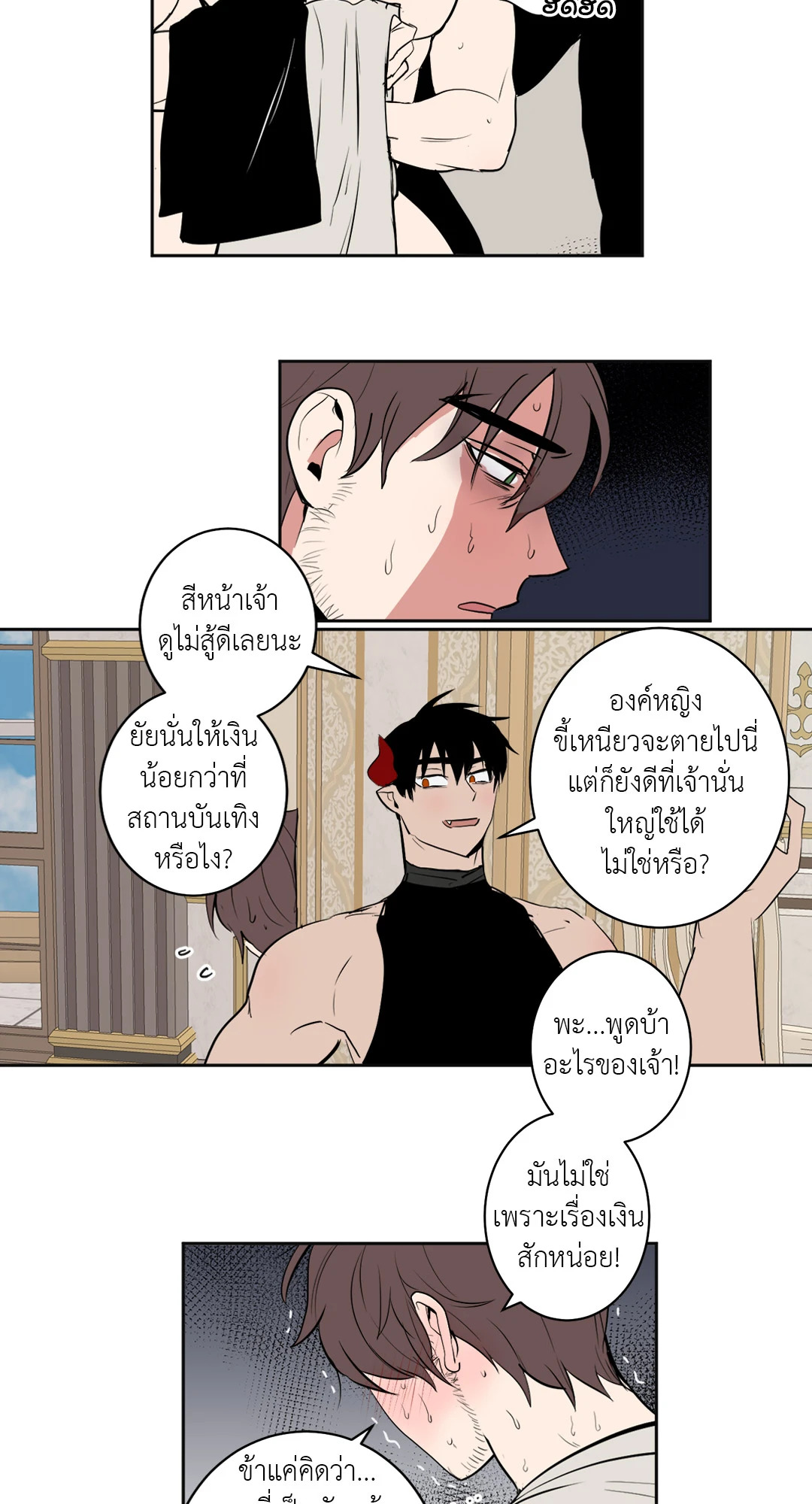 หน้า 29